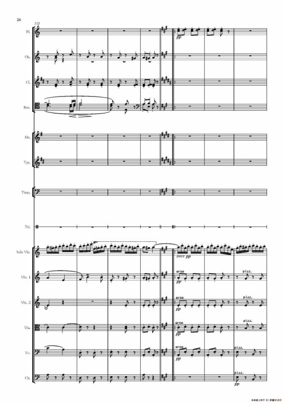 流浪者之歌（又名：吉普赛之歌）（管弦乐队总谱和分谱）