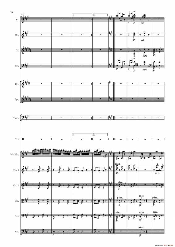 流浪者之歌（又名：吉普赛之歌）（管弦乐队总谱和分谱）