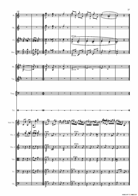 流浪者之歌（又名：吉普赛之歌）（管弦乐队总谱和分谱）