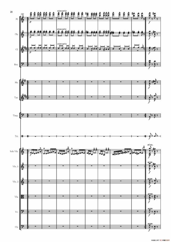 流浪者之歌（又名：吉普赛之歌）（管弦乐队总谱和分谱）