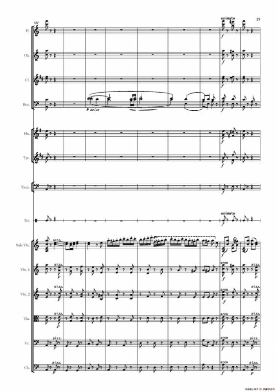 流浪者之歌（又名：吉普赛之歌）（管弦乐队总谱和分谱）