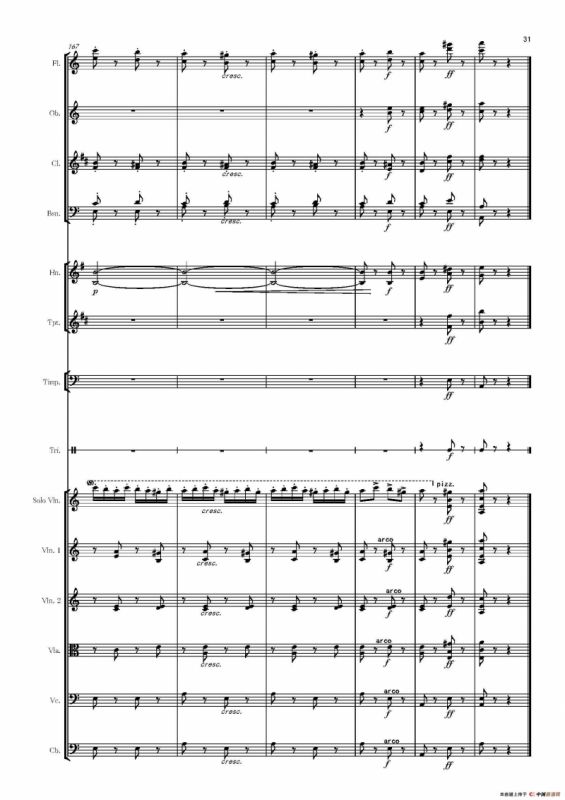 流浪者之歌（又名：吉普赛之歌）（管弦乐队总谱和分谱）