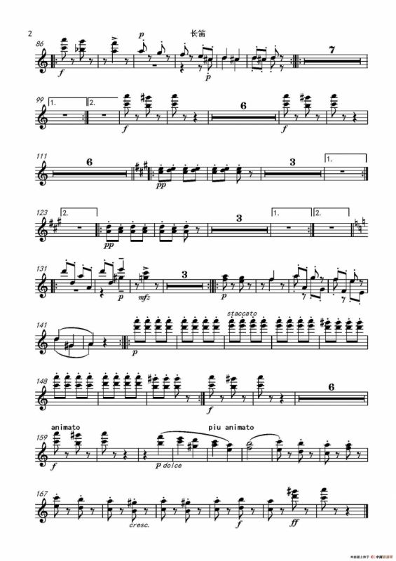 流浪者之歌（又名：吉普赛之歌）（管弦乐队总谱和分谱）