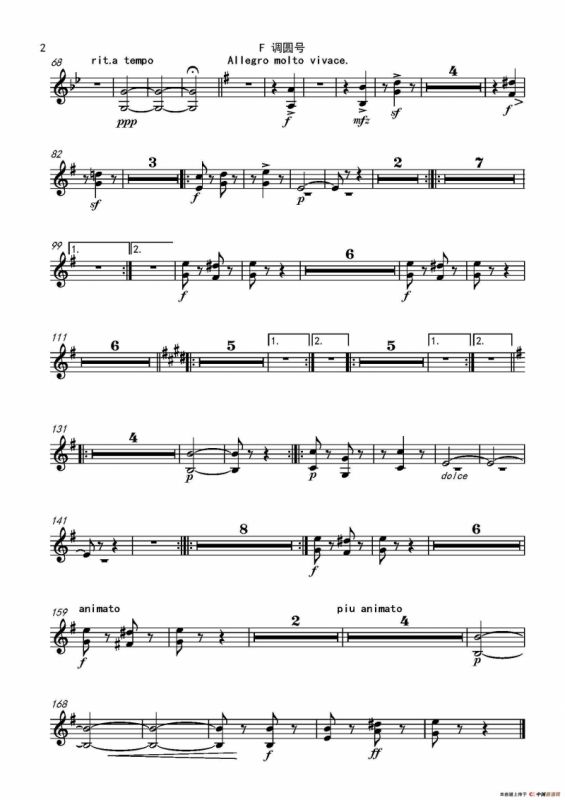 流浪者之歌（又名：吉普赛之歌）（管弦乐队总谱和分谱）