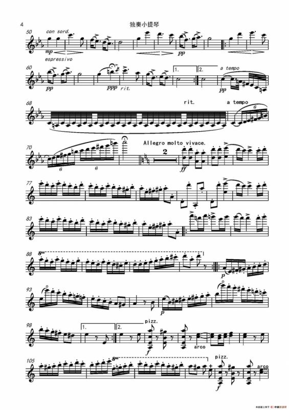 流浪者之歌（又名：吉普赛之歌）（管弦乐队总谱和分谱）