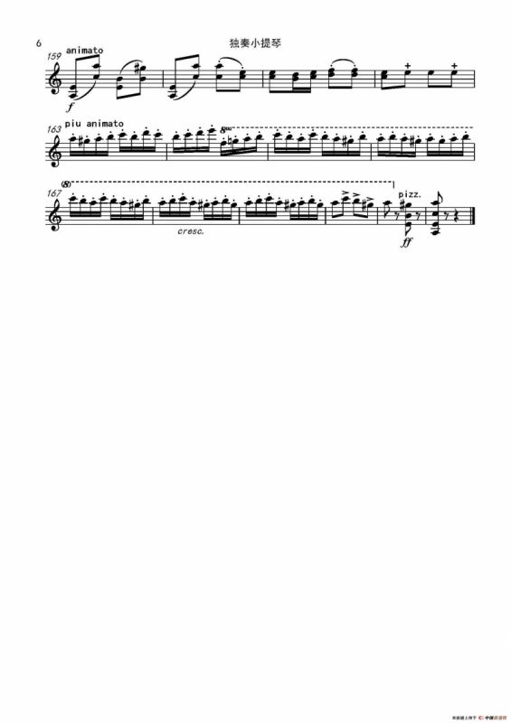 流浪者之歌（又名：吉普赛之歌）（管弦乐队总谱和分谱）