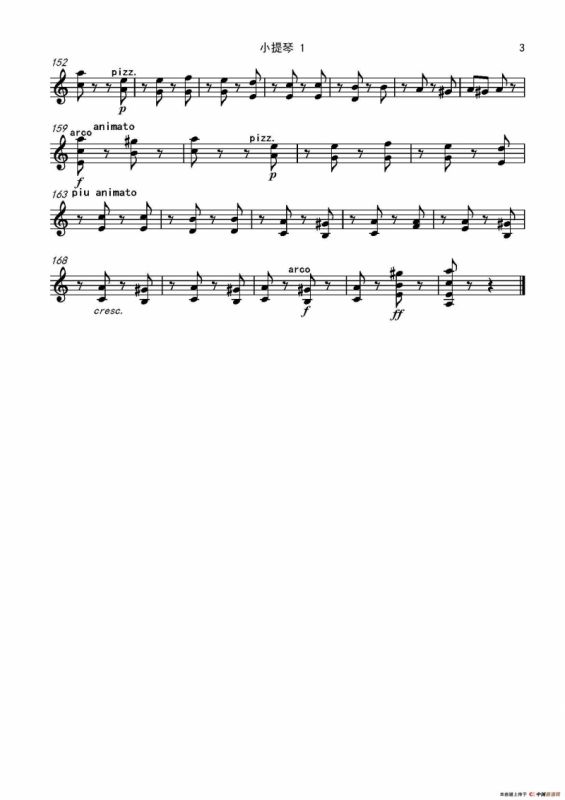 流浪者之歌（又名：吉普赛之歌）（管弦乐队总谱和分谱）