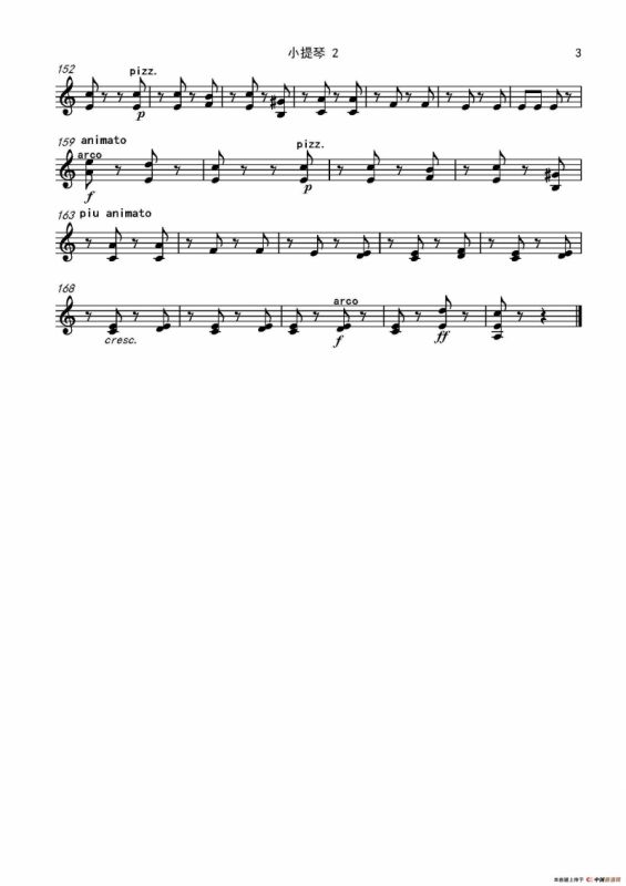 流浪者之歌（又名：吉普赛之歌）（管弦乐队总谱和分谱）