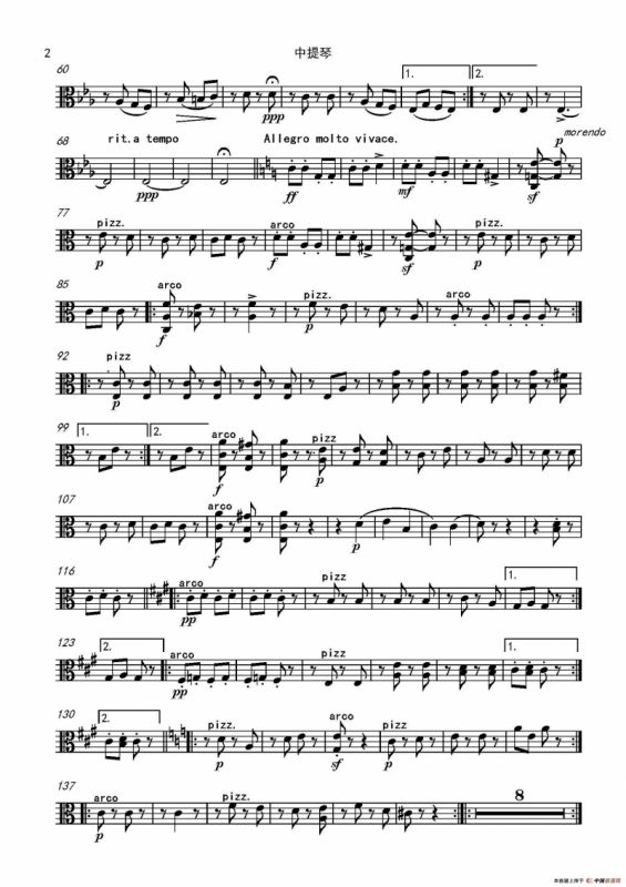 流浪者之歌（又名：吉普赛之歌）（管弦乐队总谱和分谱）