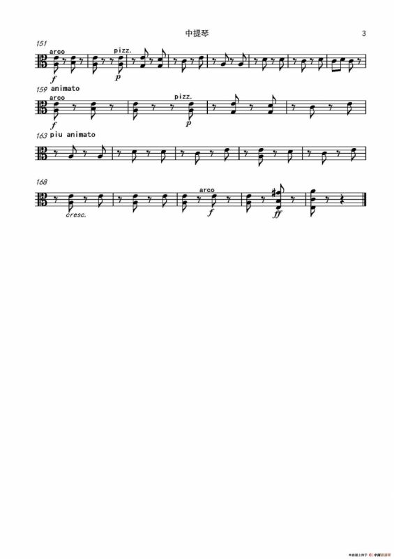 流浪者之歌（又名：吉普赛之歌）（管弦乐队总谱和分谱）