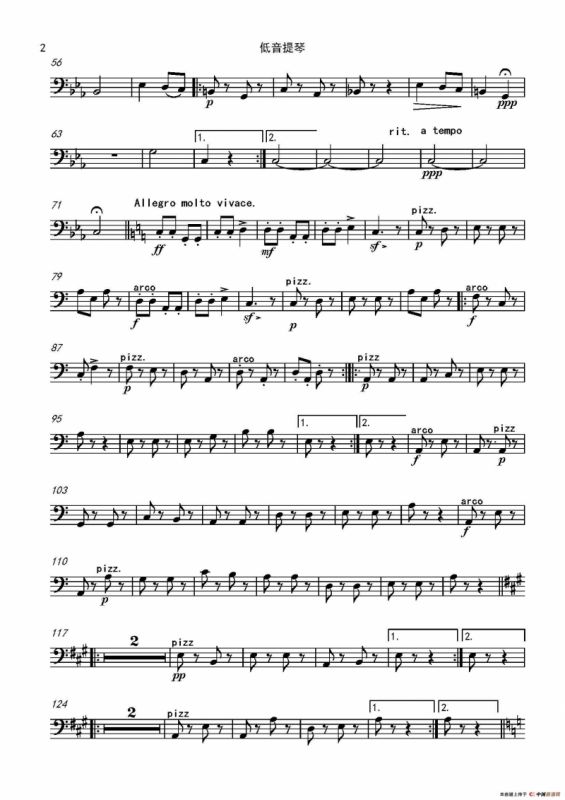 流浪者之歌（又名：吉普赛之歌）（管弦乐队总谱和分谱）