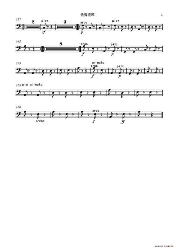 流浪者之歌（又名：吉普赛之歌）（管弦乐队总谱和分谱）