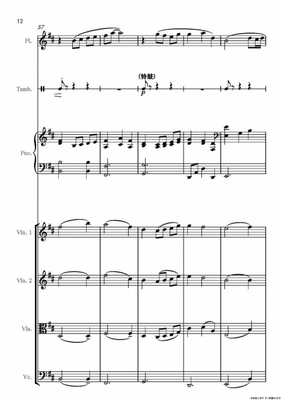 II quiet romance（杀人考察(前)）（乐器合作总谱和分谱总谱）