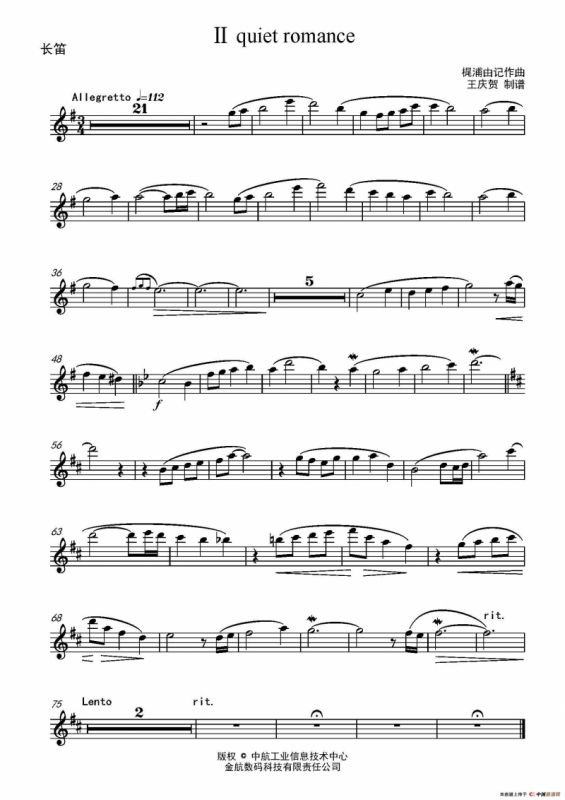 II quiet romance（杀人考察(前)）（乐器合作总谱和分谱总谱）