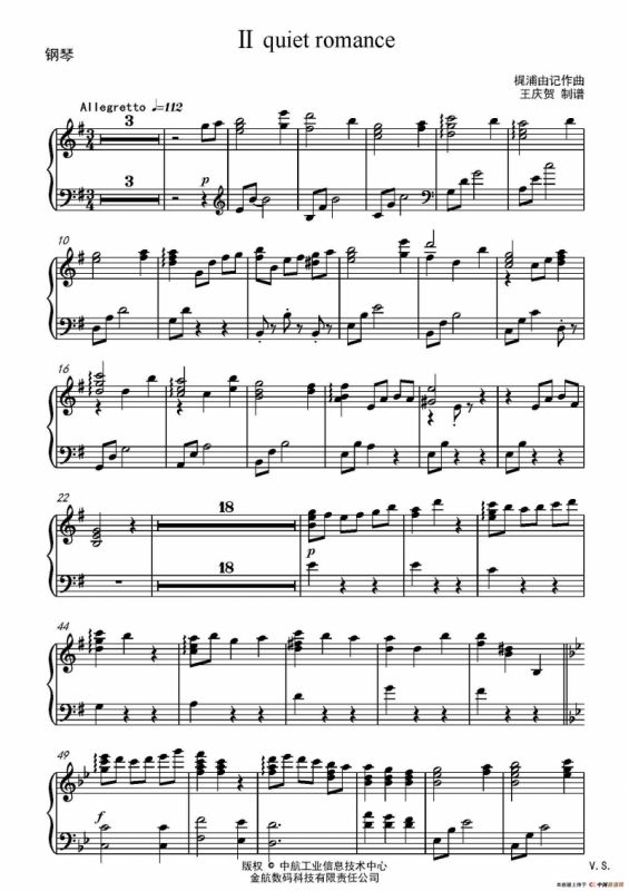 II quiet romance（杀人考察(前)）（乐器合作总谱和分谱总谱）