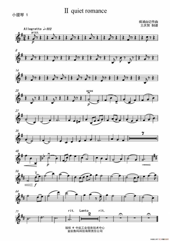 II quiet romance（杀人考察(前)）（乐器合作总谱和分谱总谱）