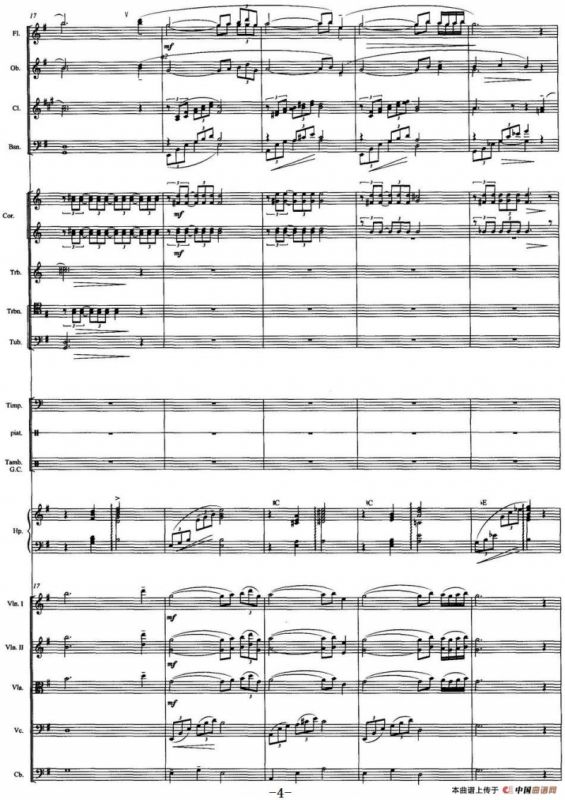 壮美的牧歌（交响音诗、总谱）