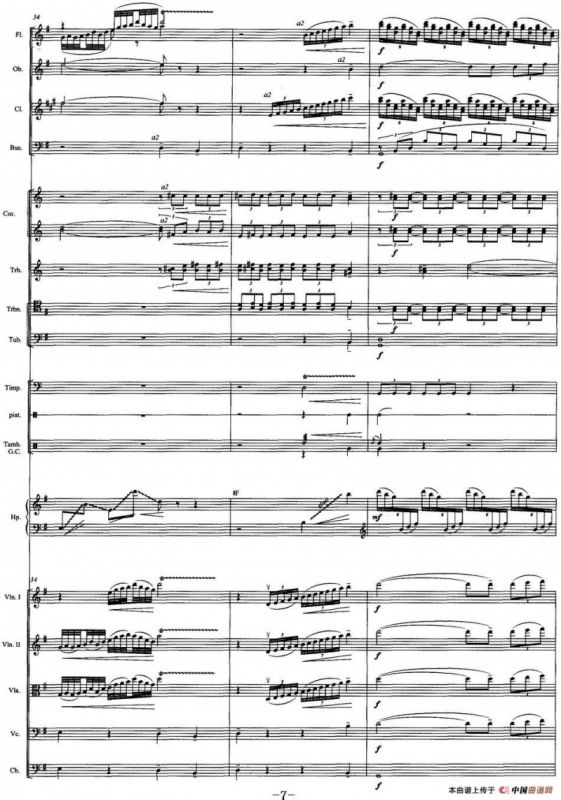 壮美的牧歌（交响音诗、总谱）