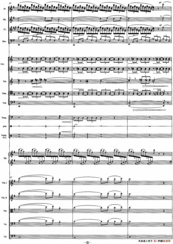 壮美的牧歌（交响音诗、总谱）