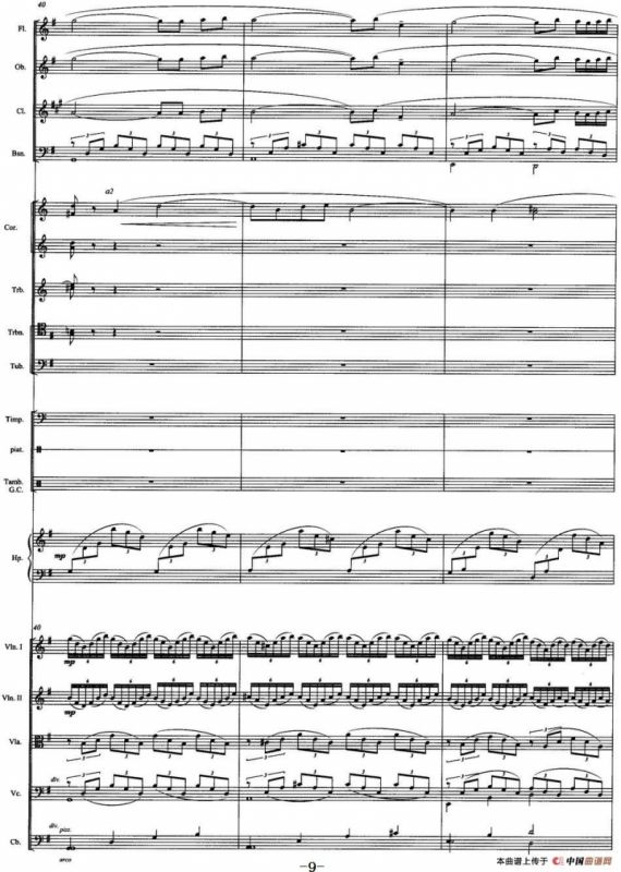 壮美的牧歌（交响音诗、总谱）