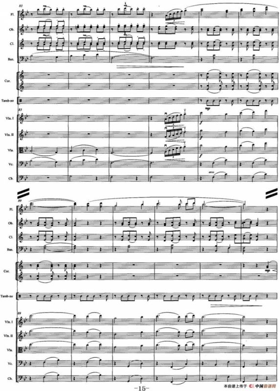 壮美的牧歌（交响音诗、总谱）