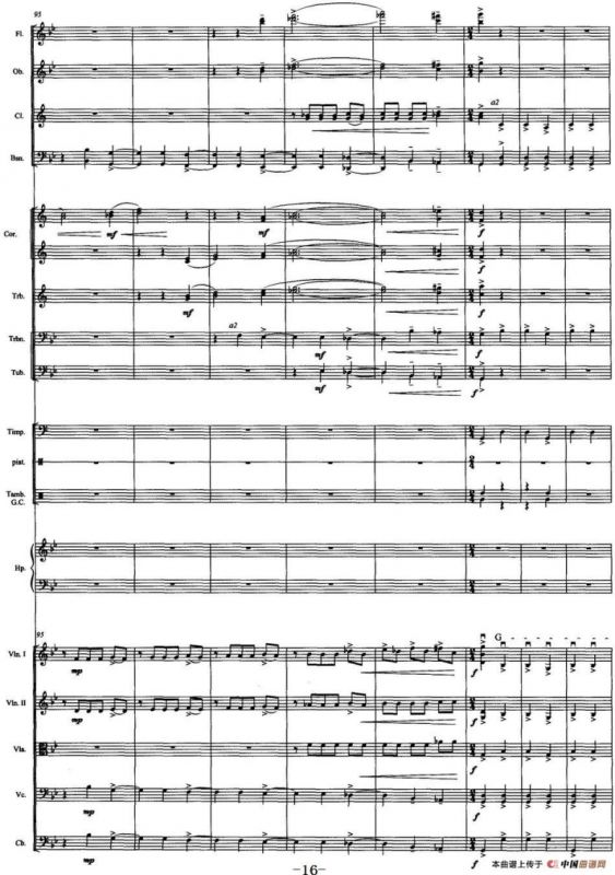 壮美的牧歌（交响音诗、总谱）