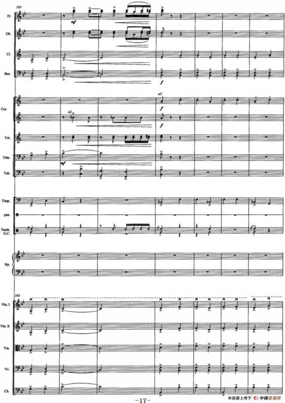 壮美的牧歌（交响音诗、总谱）