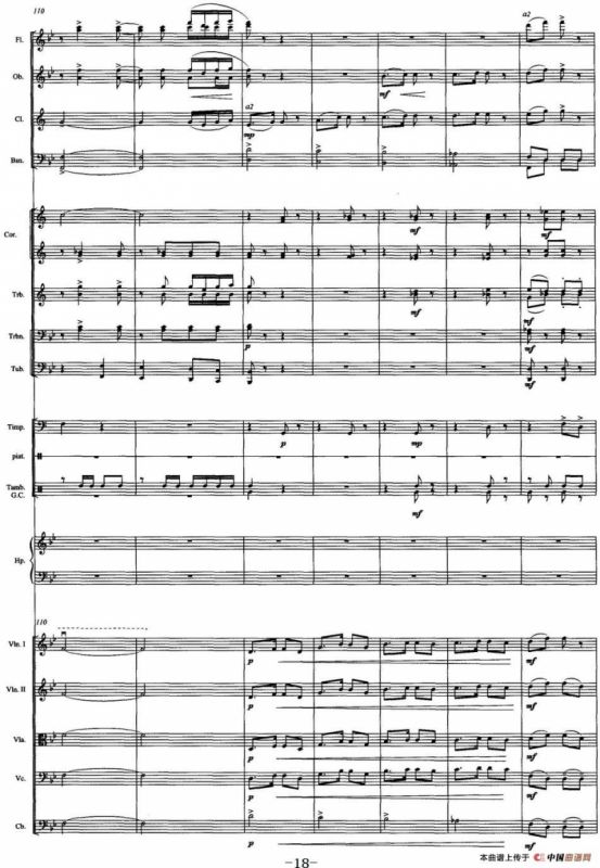 壮美的牧歌（交响音诗、总谱）