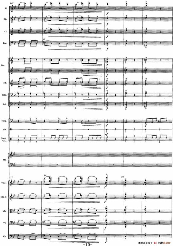 壮美的牧歌（交响音诗、总谱）