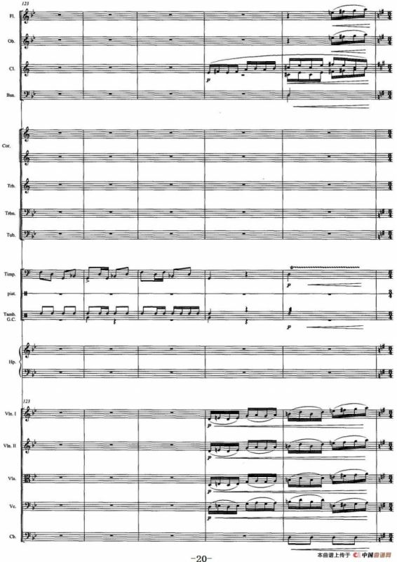 壮美的牧歌（交响音诗、总谱）