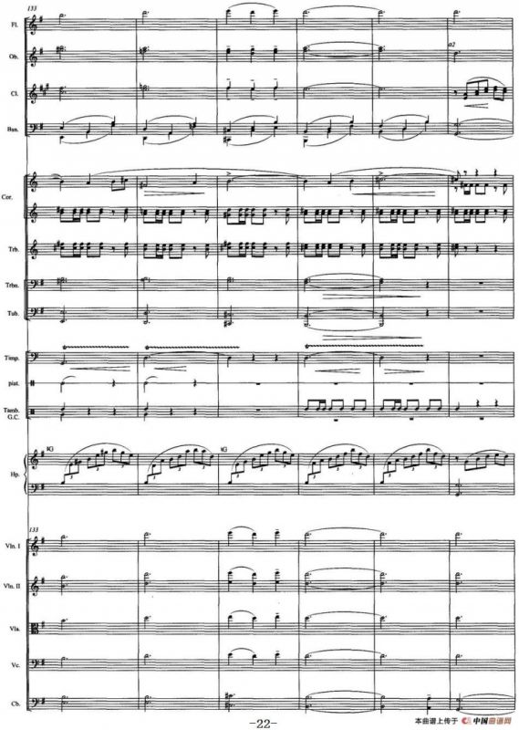 壮美的牧歌（交响音诗、总谱）