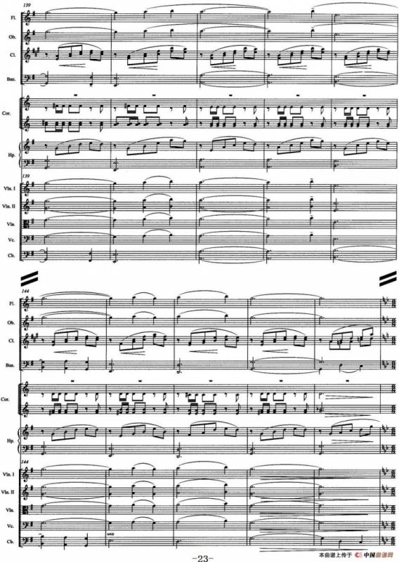 壮美的牧歌（交响音诗、总谱）