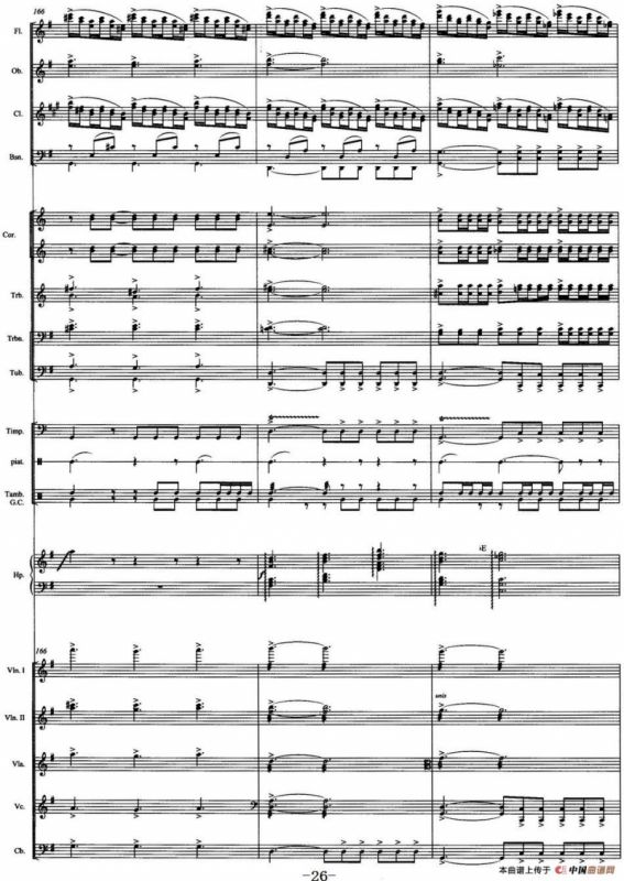 壮美的牧歌（交响音诗、总谱）