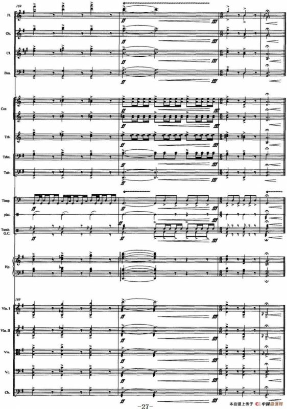 壮美的牧歌（交响音诗、总谱）