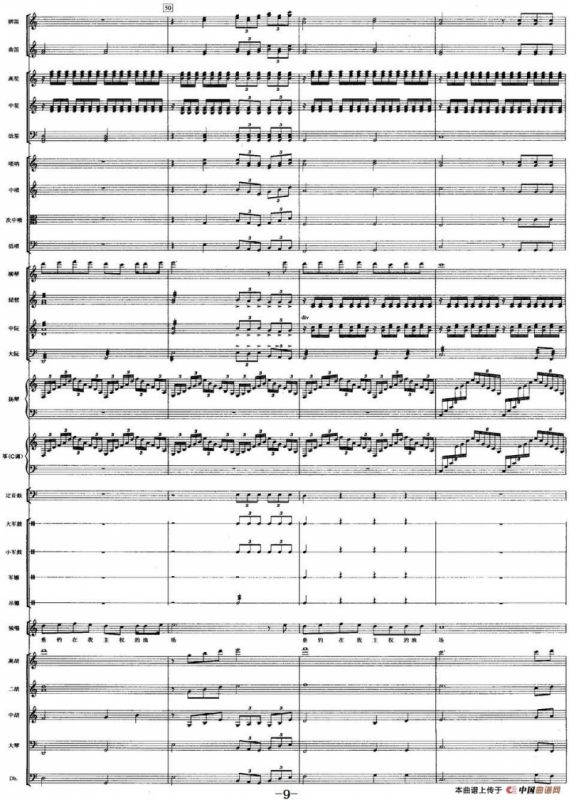 我有一个梦想（总谱）