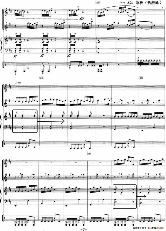 土风素描（为三件民族乐器与打击乐而作）