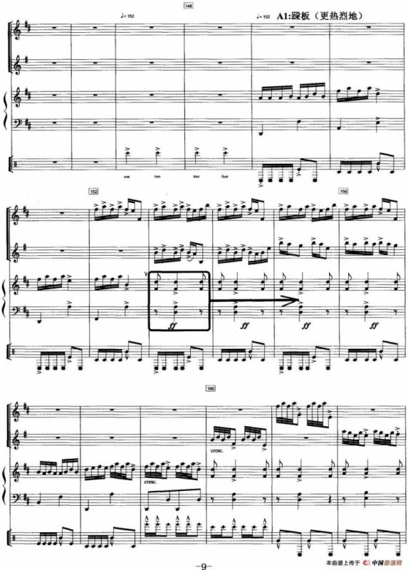 土风素描（为三件民族乐器与打击乐而作）