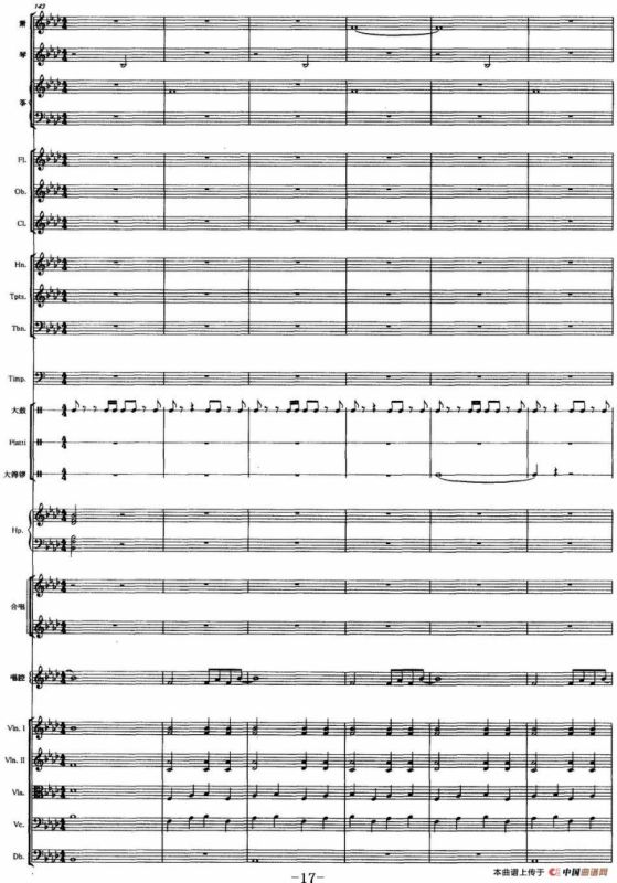 声声慢（声乐和大乐队伴奏总谱）