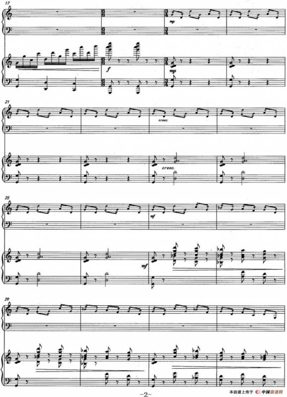 山韵（中阮协奏曲）