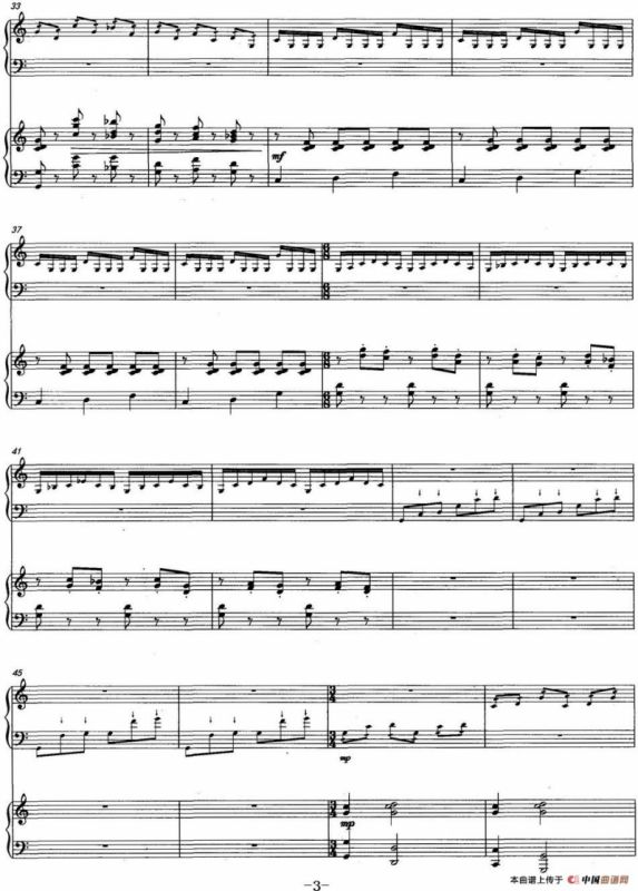 山韵（中阮协奏曲）