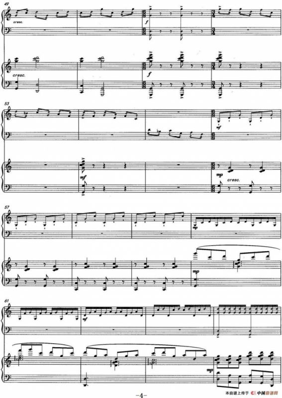 山韵（中阮协奏曲）