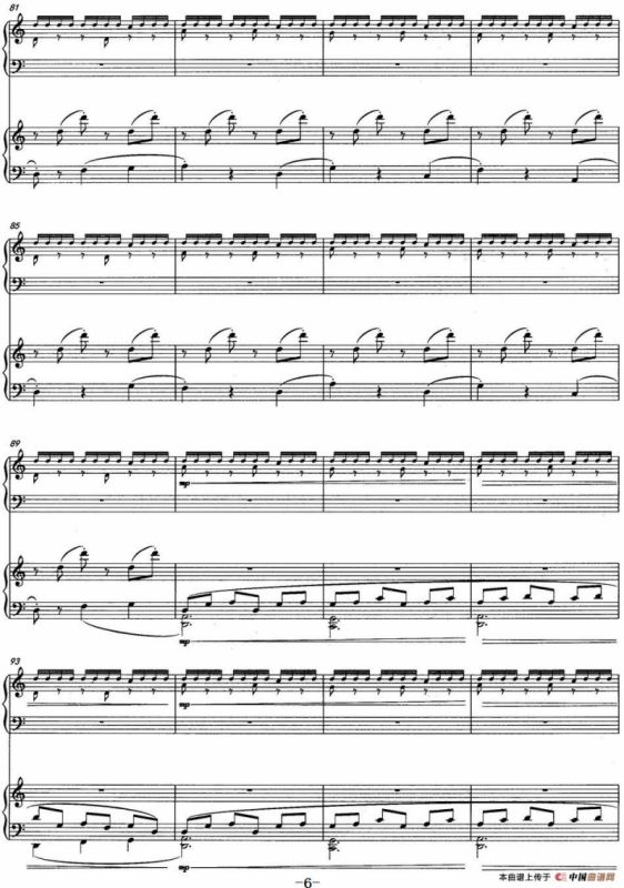 山韵（中阮协奏曲）