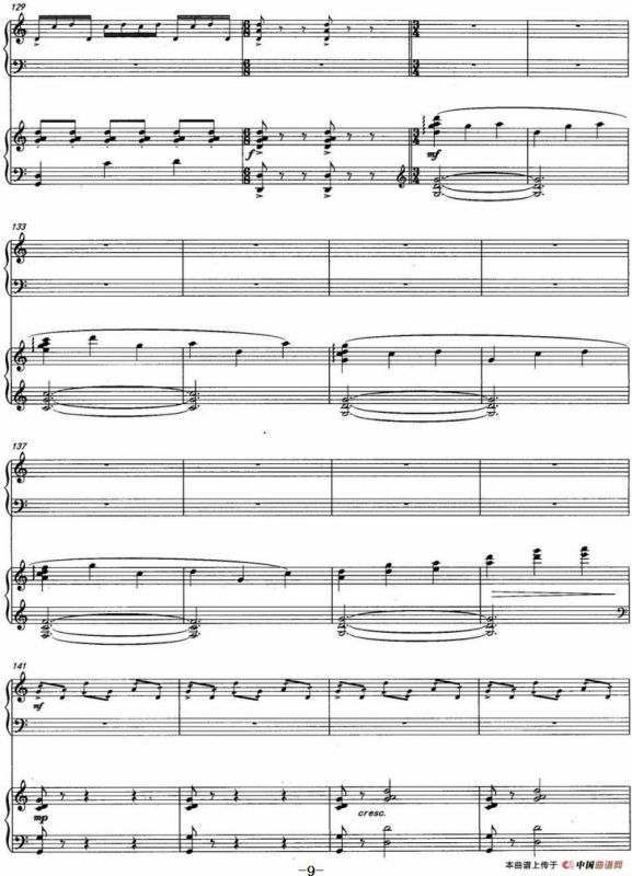 山韵（中阮协奏曲）