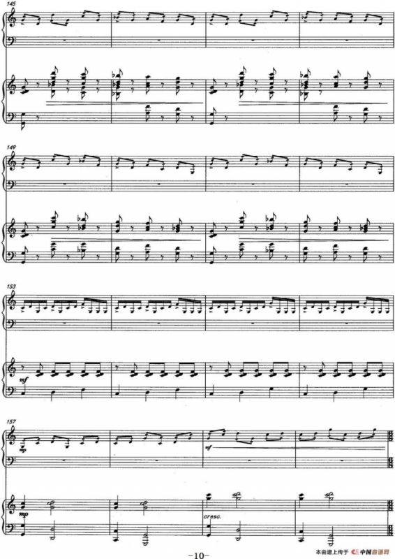 山韵（中阮协奏曲）