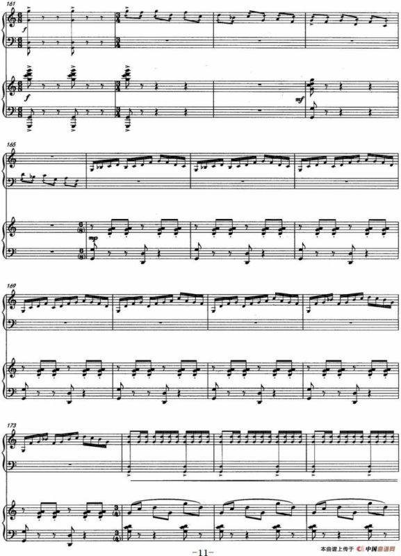 山韵（中阮协奏曲）