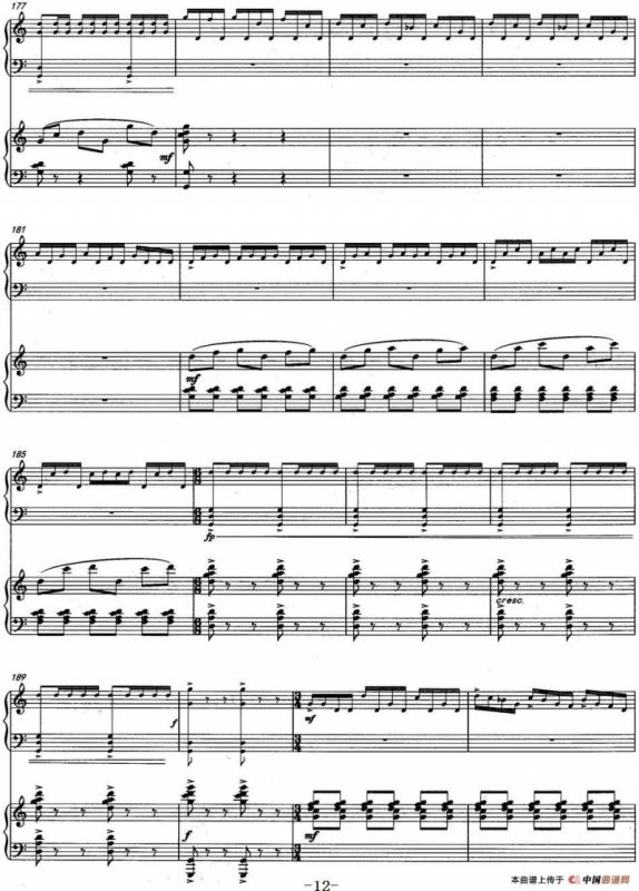 山韵（中阮协奏曲）