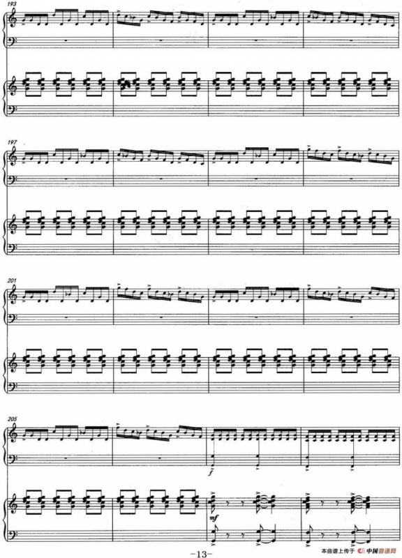 山韵（中阮协奏曲）