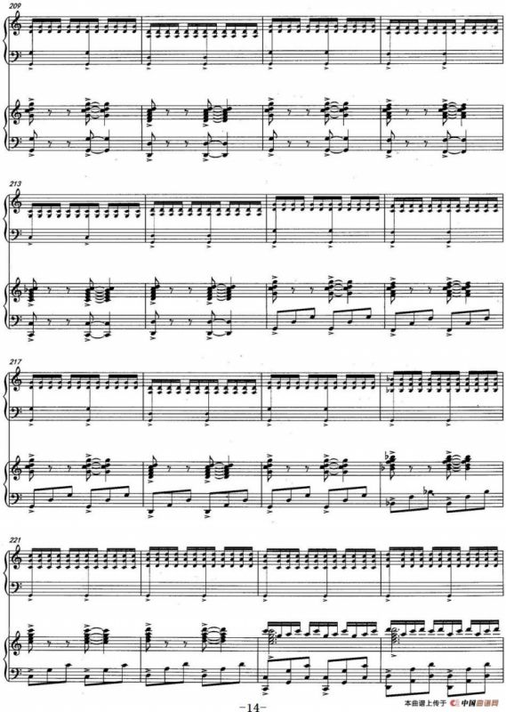 山韵（中阮协奏曲）