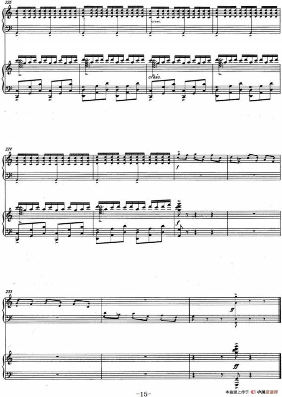 山韵（中阮协奏曲）