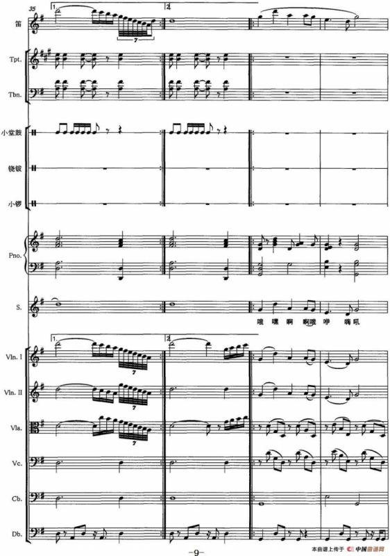 青玉案（辛弃疾词 谢振强曲、声乐及伴奏总谱 ）